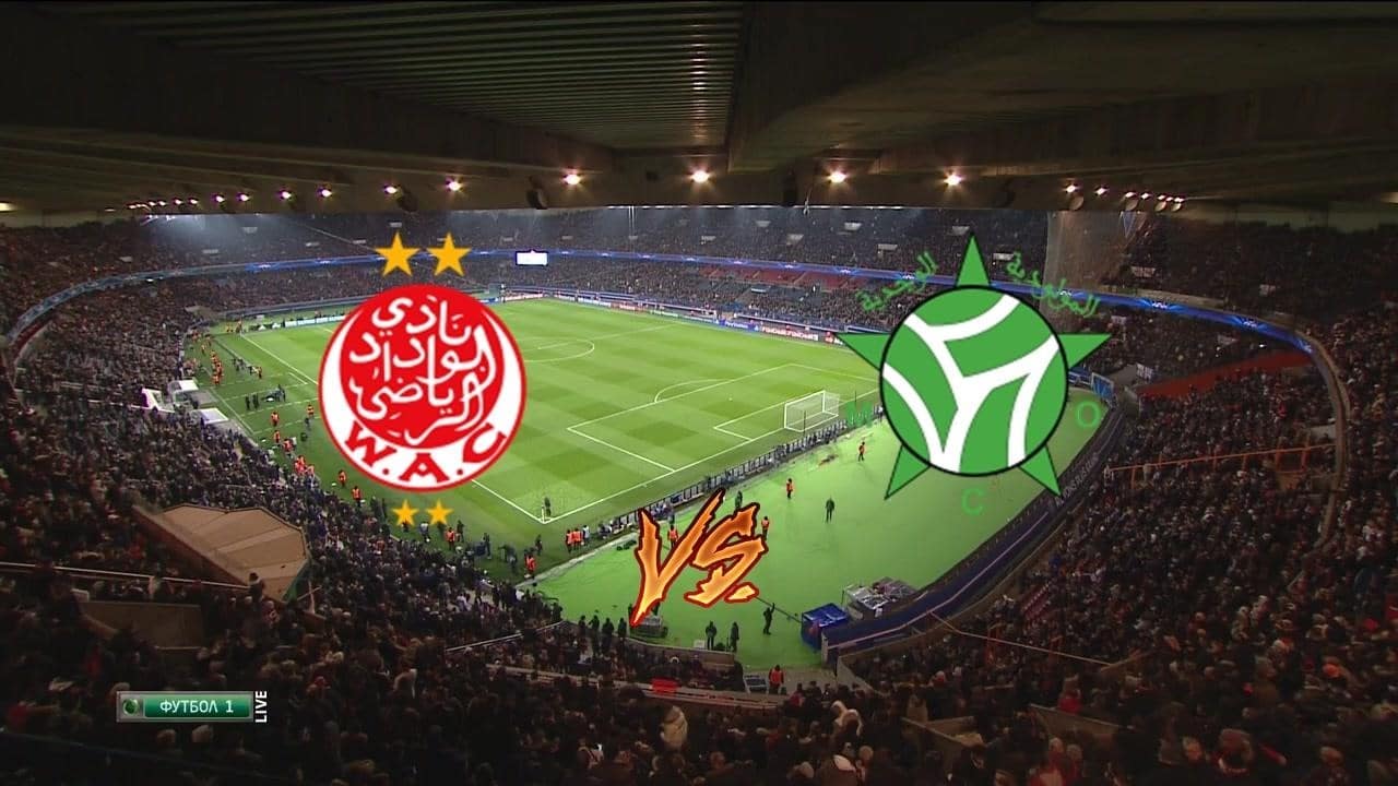 نتيجة مباراة الوداد الرياضي ومولودية وجدة  اليوم ١٦ – إبريل – ٢٠٢٢ الدوري المغربي